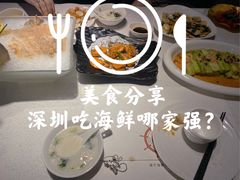 -79号渔船海鲜饭店(华强北店)