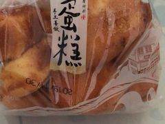 -法根糕点(水北街店)