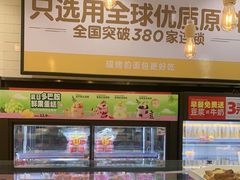 -味多美蛋糕(灯市口店)