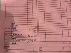 -瑞慈体检上海普陀机构