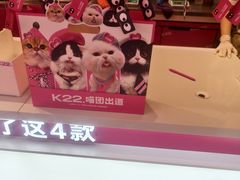 -K22.酸奶草莓(烟台芝罘店)
