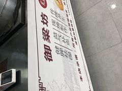 -御梁坊红糖馒头