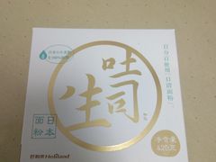 -好利来(幸福一家店)