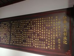 -星粉面大王城(德馨园店)