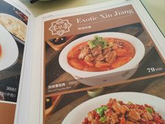 -米赫曼新疆餐厅·清真(老沪闵路店)