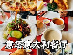 -ITA·意塔意大利餐厅(亦庄店)