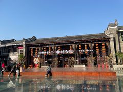 -东西巷