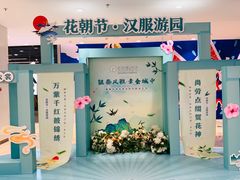 -银泰百货(北京大红门店)