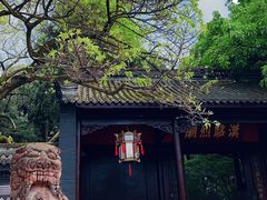 -成都武侯祠博物馆