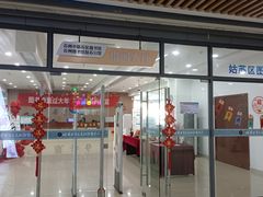 -苏州图书馆(姑苏区分馆)