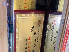 -香满锅老北京羊蝎子火锅·家常菜(新街口店)