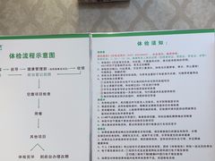 -慈铭体检中心(工农大路店)