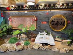 -安泰楼·佛跳墙创始人·传统闽味早茶·酒楼(三坊七巷闽菜地标店)