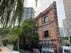 -八号桥艺术空间1908粮仓