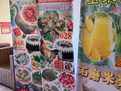 -尚竹阁冬瓜盅·18年地标美食(平洲店)