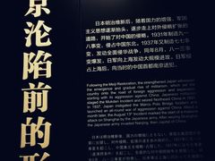 -侵华日军南京大屠杀遇难同胞纪念馆