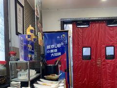 -老绥元烧麦·家常菜(桥华店)