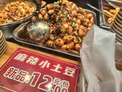 -周小亮丁家坡洋芋(全国总店)