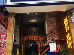 -高胖妹面庄(黄河道店)