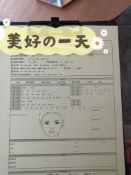 -杭州慧溪谷医疗美容诊所