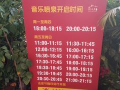-开元盛世广场(新华北路店)