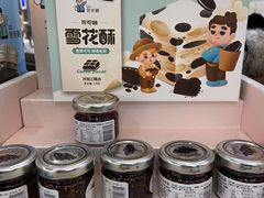 零售区-爸爸糖吐司面包(重庆解放碑英利大融城店)