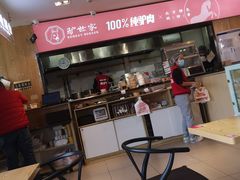 -驴世家驴肉火烧·凉皮·胡辣汤(五道口店)