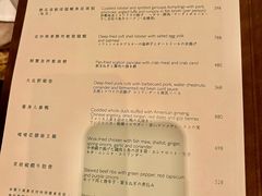 -嘉麟楼