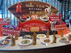 -南海渔村·空中一号