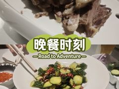 -宁夏国强手抓羊肉·清真菜(未央路凤三店)