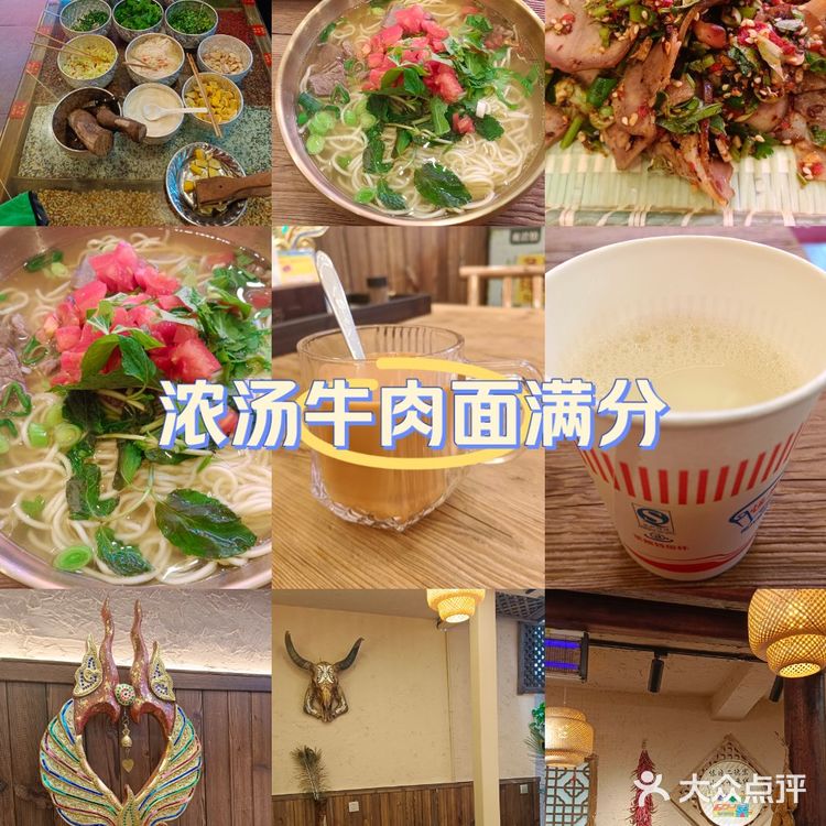 小黄牛面条暖心暖胃