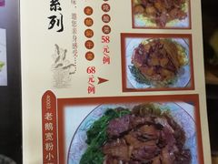 -大鹅岛灶台鱼·铁锅炖(水库路店)