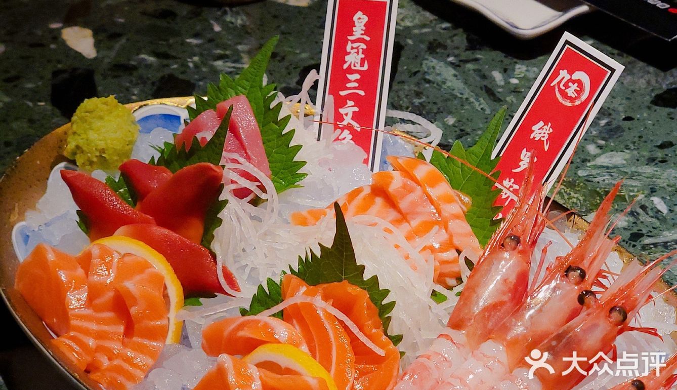 北京日料必吃榜，必有九本しんいち居酒屋