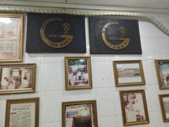 -玉椰林甜品店(创始店)