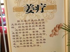 -固元堂(摩方分院)