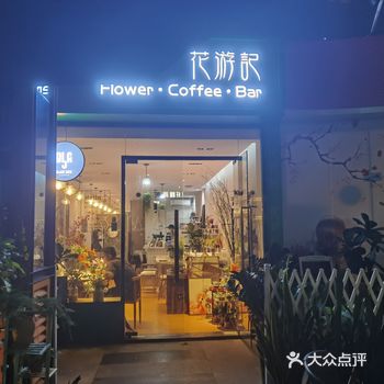 太难找的Black Jack Coffee