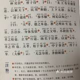 影响孩子一生的国学启蒙经典