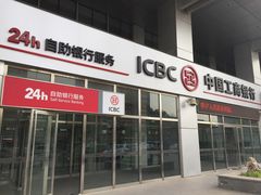 -中国工商银行(北京远洋山水支行)