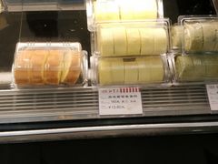 -红宝石·鲜奶小方·海派西点房(金杨店)