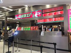 门面-LELECHA乐乐茶(新街口大洋店)