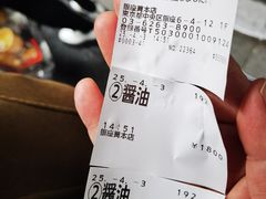 -篝拉面(银座店)