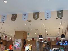 -廣順興(兴华路店)