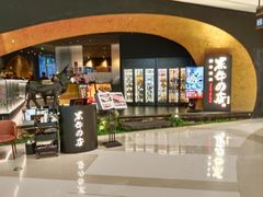 -黑牛の店·黑金店(沈阳万象城店)