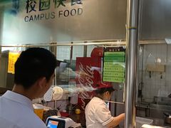 -北京大学-学五食堂