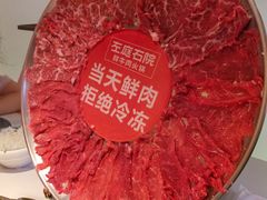 -左庭右院鲜牛肉火锅(环球港店)