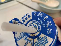 -首钢一九一九大酒楼(石景山店)