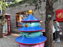 -天坛文创店