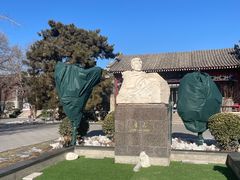 -北京鲁迅博物馆(北京新文化运动纪念馆鲁博馆区)