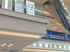 -红星美凯龙北京至尊MALL(东四环中路店)