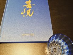 -喜悦烤鸭·新京菜(王府井店)